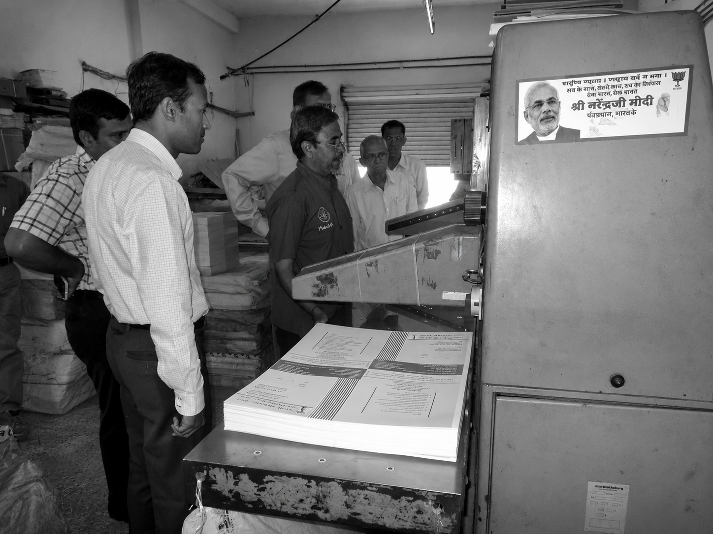 K. S. Wani Memorial Trust legacy
