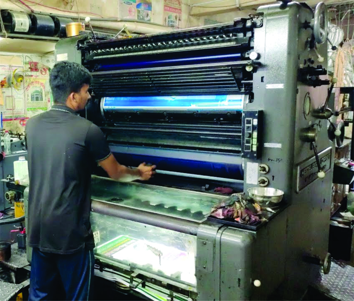 Machine Training