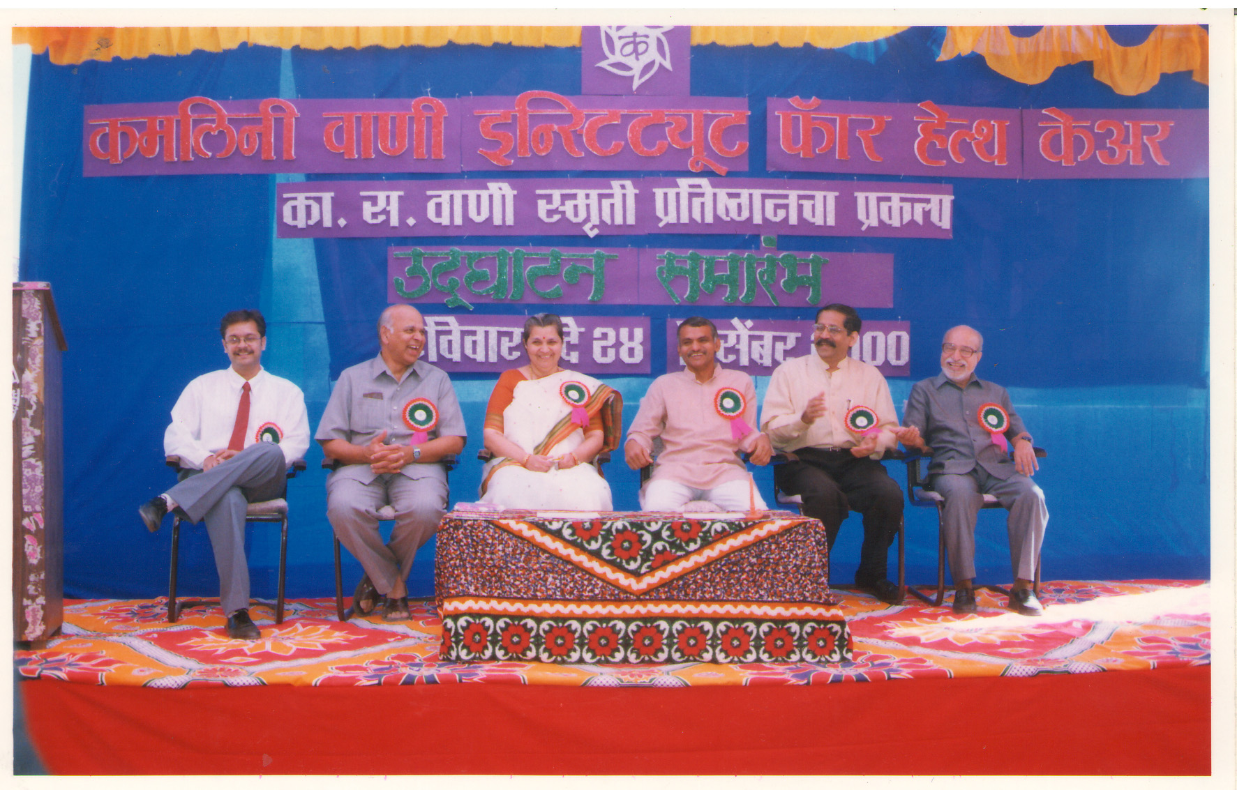 Literary Events 1