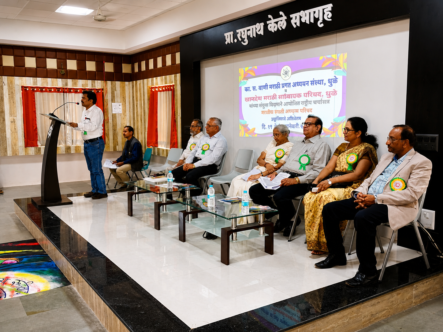 Marathi Programs 3