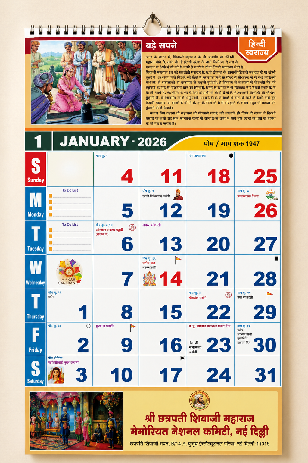 Calendars