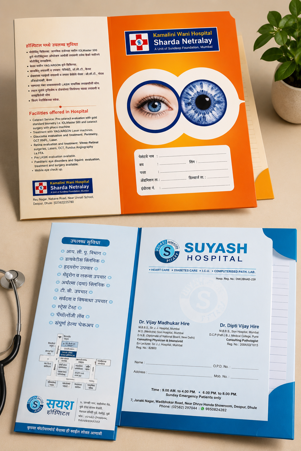 File Cover